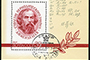 Un sello impreso en la URSS muestra a D.I. Mendeléiev  (1834-1907) y una fórmula con correcciones del autor, en la conmemoración de los cien años de la Ley periódica (clasificación de elementos) en 1969. La tabla periódica cumple 150 años en este 2019.